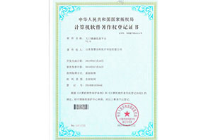 智慧医疗人口健康平台