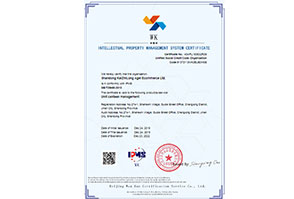 贯标案例-山东凯郅隆电子商务