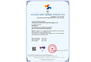 贯标案例-山东臻自然环保