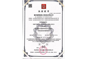 德州福增建筑工程设备有限公司1