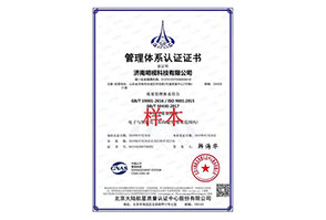 济南明视科技有限公司2