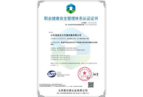 山东冠县众立交通设施有限公司3